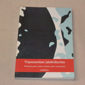 Gampopa Vapautumisen jalokivikoriste